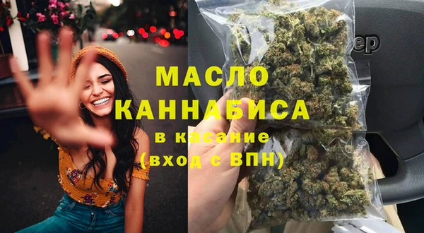 MESCALINE Балахна