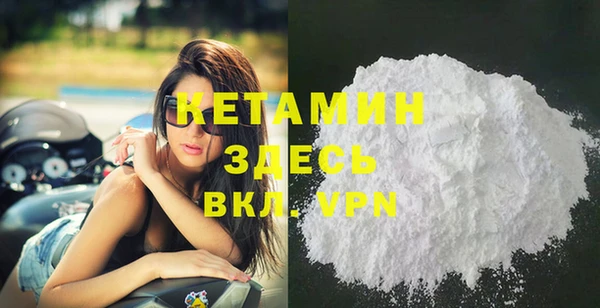 MESCALINE Балахна