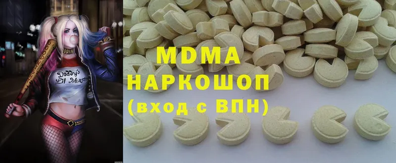 MDMA crystal  как найти наркотики  Егорьевск 